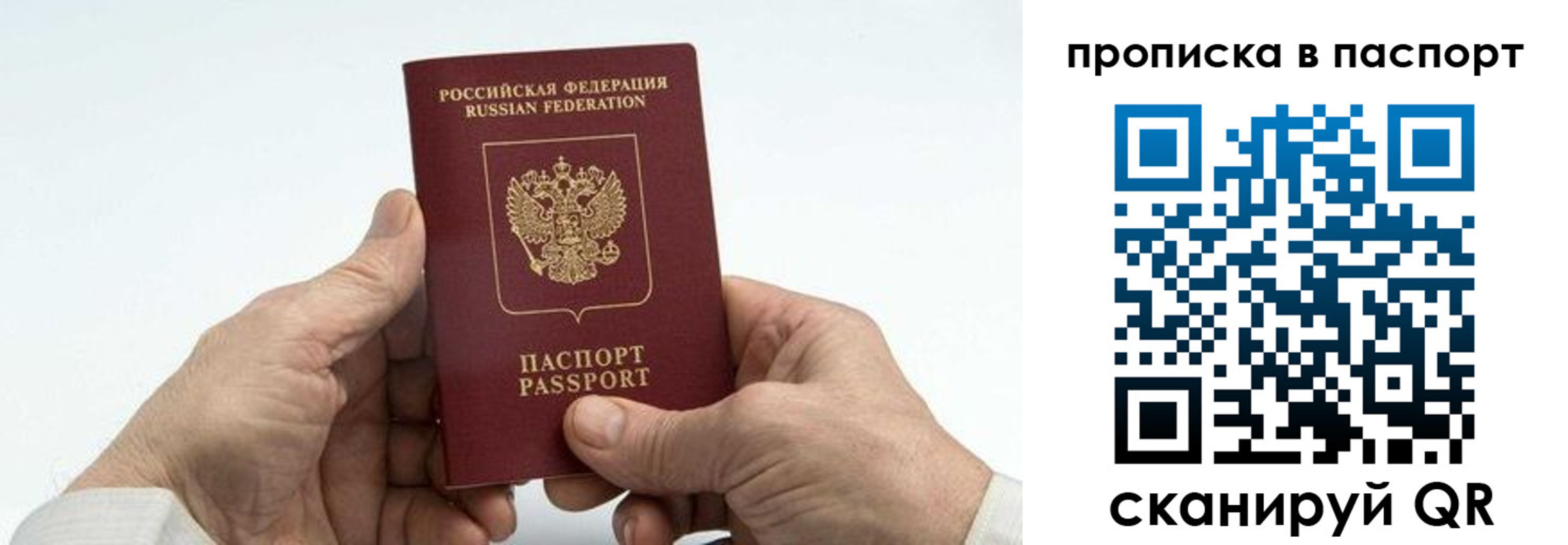 временная регистрация собственник в Карпинске