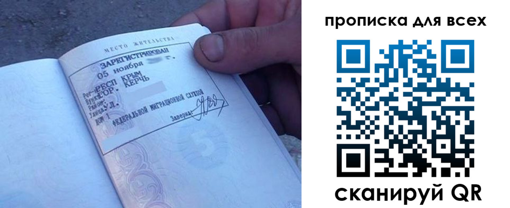 временная регистрация в квартире в Карпинске